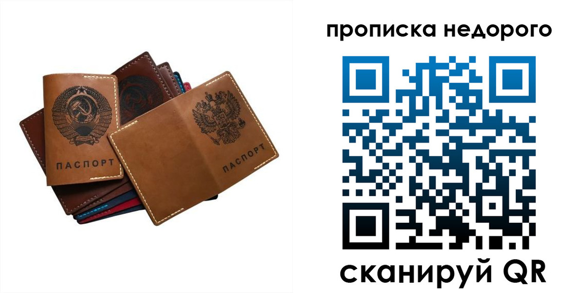 регистрация для школы в Светлом